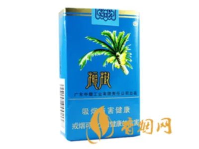 2022椰树香烟价格表图一览