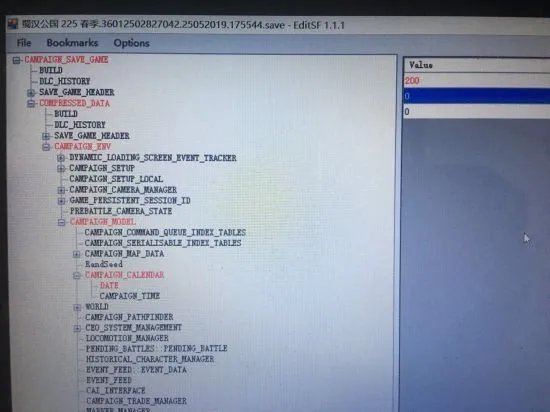 《三国全面战争》年份、兵种与建筑等修改教程
