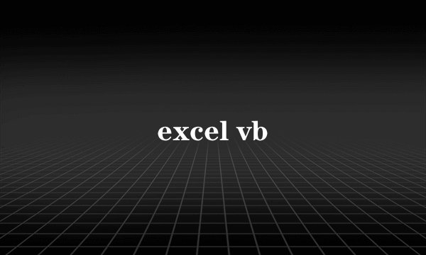 excel vb