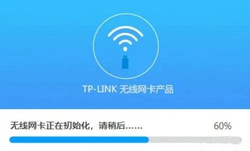 无线网卡怎么用详细教程