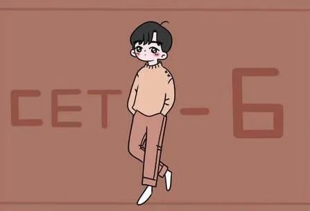 六级成绩什么时候公布？