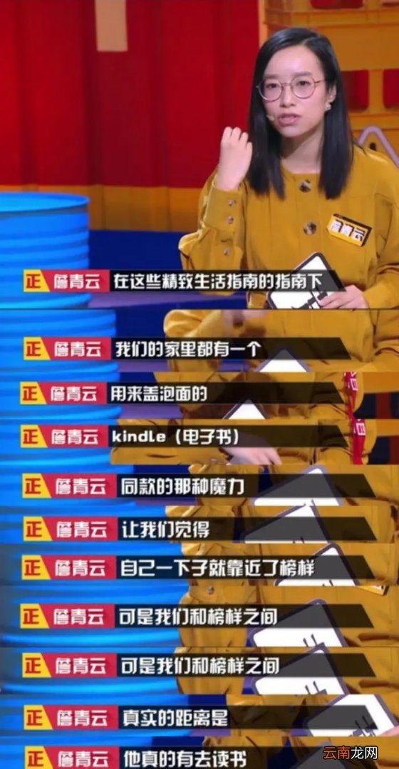 18岁成青奥会形象大使 南京青奥大使