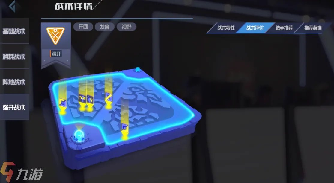 英雄联盟电竞经理是什么游戏 游戏玩法内容介绍