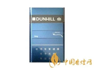 dunhill香烟价格表图2020 dunhill香烟多少钱?