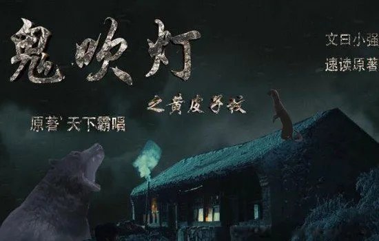 鬼吹灯真的是天下霸唱写的吗 真正的作者不敢承认盗墓笔记