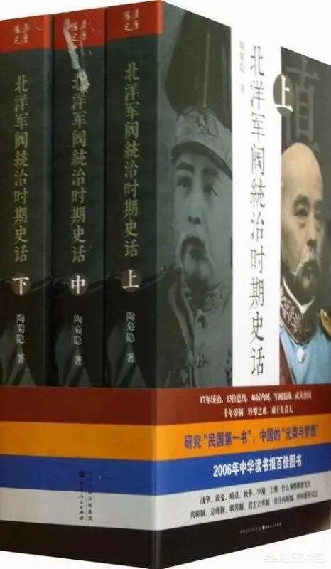 军阀是什么意思