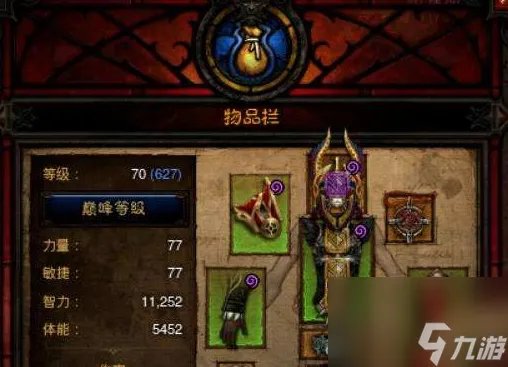 暗黑破坏神3巫医怎么玩 巫医玩法推荐