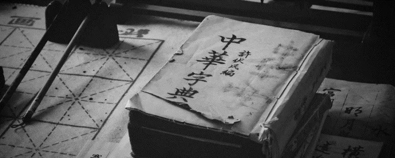 膀大腰圆的意思 膀大腰圆的意思是