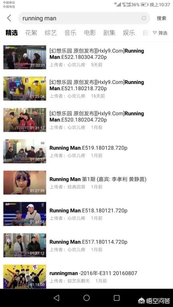 哪里可以看2018年的《running man》？