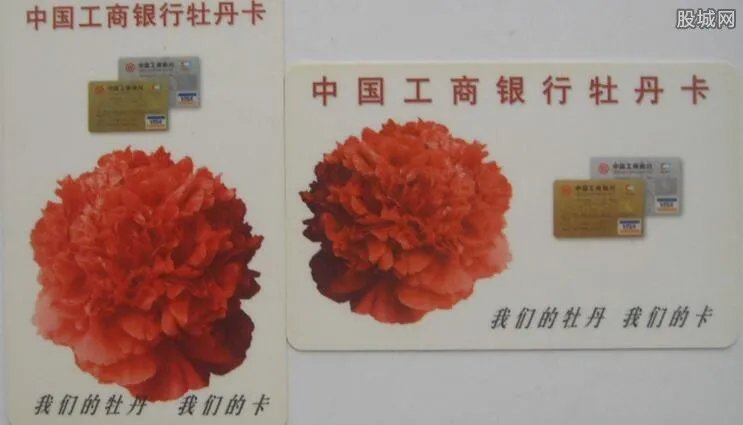 牡丹卡是什么卡 工行牡丹卡是信用卡吗