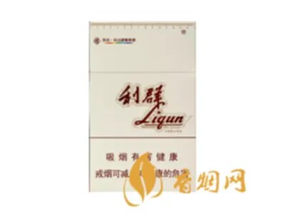 阳光利群香烟价格一览表 阳光利群香烟种类及价格