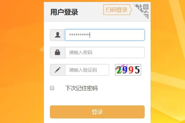 如何进入云南省干部在线学习学院