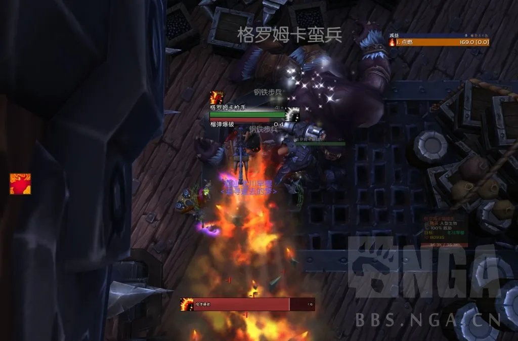 魔兽世界恐轨车站大米怎么打