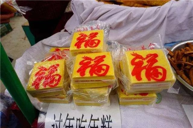 山东大集有意思吗？