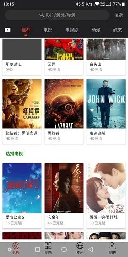 永久免费不收费的电视剧软件app