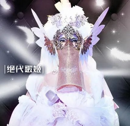 蒙面歌王绝代妖姬是谁？ 李玉刚退赛引网友遗憾