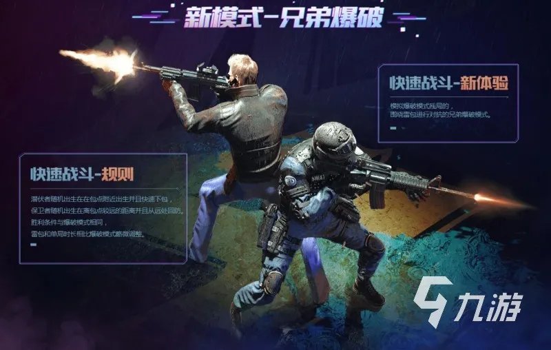 射击游戏排行榜前十名手游合集2023 很火的射击游戏下载推荐