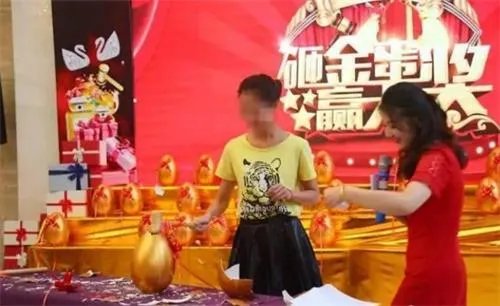 女子抽中金条 因错过叫号被取消 商场表示双方已和解