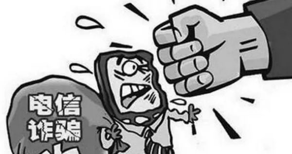 关于保定打掉诈骗团伙的介绍。