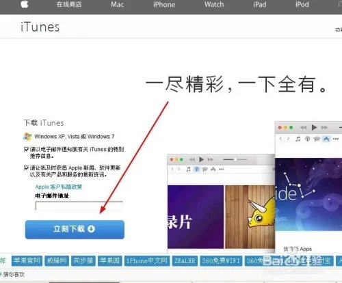 ipad qq下载教程，qq for ipad怎么下载
