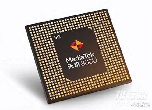 天玑800u属于什么级别_天玑800u属于什么水平