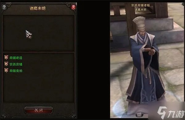 斗战神宗派功劳值有什么用