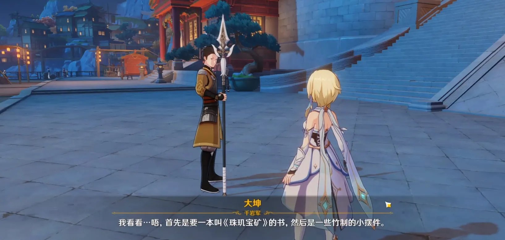 原神群玉阁再现任务怎么触发 群玉阁再现任务触发方式分享