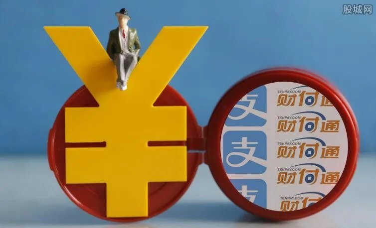 财付通违规被整改 具体违规内容是什么？