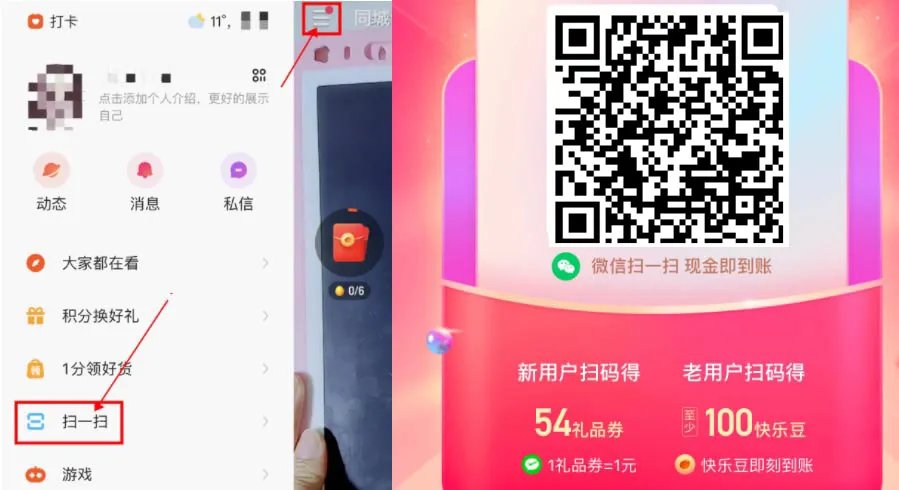 巨魔战将奥利给什么梗？