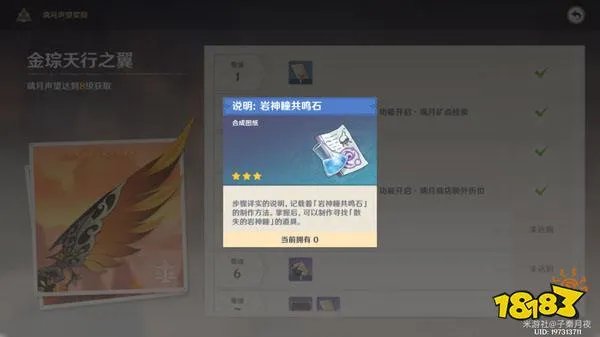 原神岩神瞳分布位置汇总 全部岩神瞳位置大全