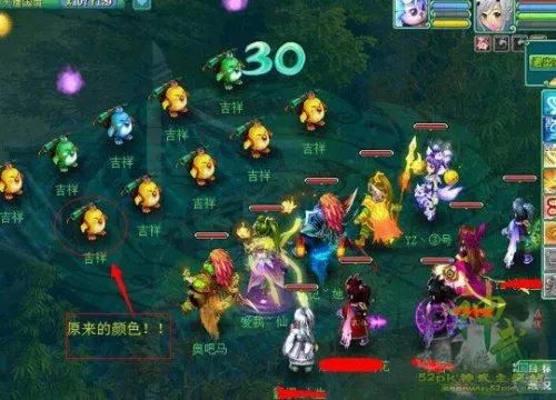 神武夏日吉祥怎么玩 野队一样轻松过关