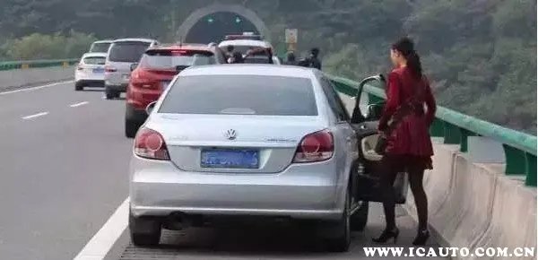 应急车道的官方解释