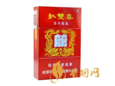 红双喜香烟价格表大全2022图片价格表汇总