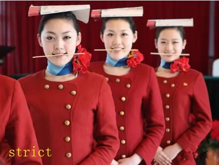 严格的英文是什么？