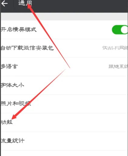 微信群发助手一次可以发送多少个人?