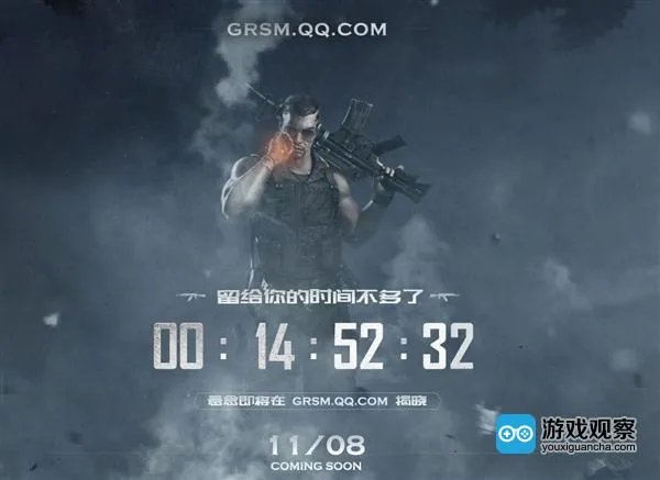 腾讯吃鸡手游官网悄然变成“GRSM.QQ.COM暗藏玄机