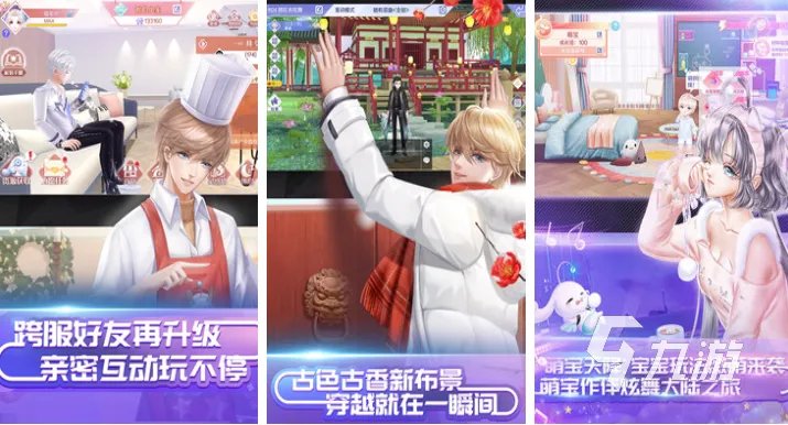 有趣的十大社交游戏有哪些 大型的社交游戏合集2023