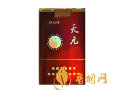 将军香烟所有系列价格表一览2022