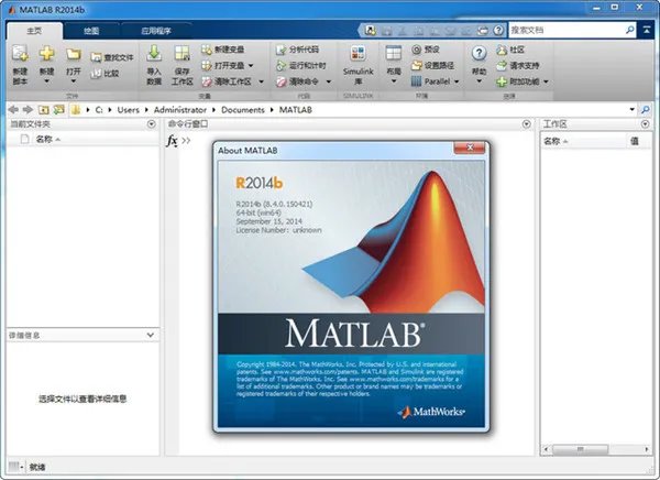 matlab