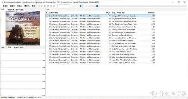 CD的音质已经不行了,HIFI必须DSD?简单说说DSD到底是什么