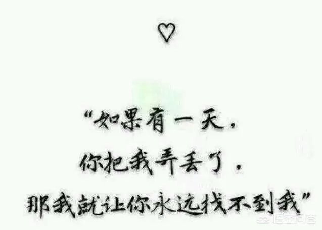 有什么带字的伤感图片？