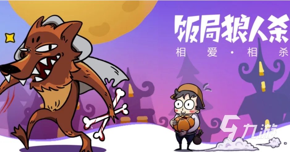 有趣的十大社交游戏有哪些 大型的社交游戏合集2023