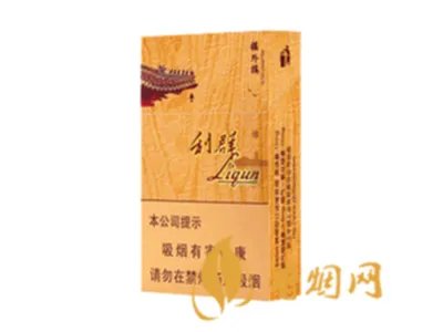 2021利群香烟价格表和图片大全（最完整版）