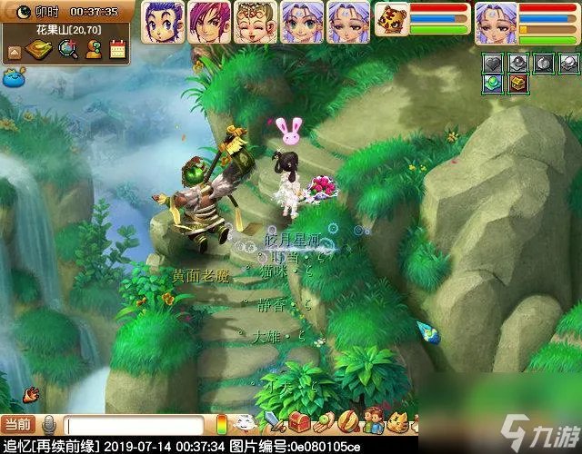 猴王出世副本攻略大全 梦幻西游5人刷猴王流程