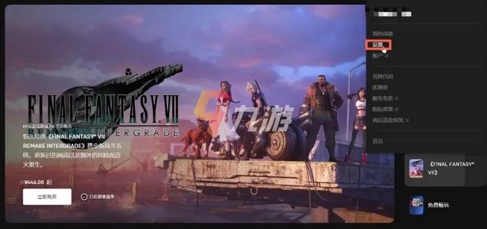 掠食怎么在游戏里设置中文 prey设置中文方法