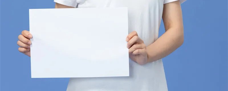 a4纸的尺寸是多少厘米