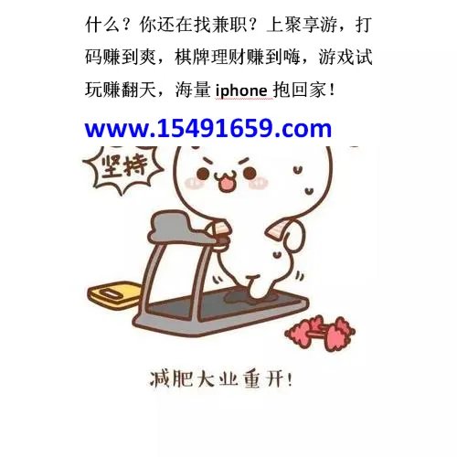 猪八戒威客网怎么样？