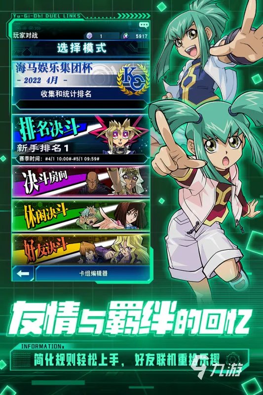 更多游戏合集汇总 2022更多的游戏推荐