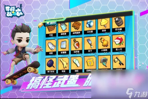 人气最高的零和游戏有什么 必玩的零和游戏推荐2023