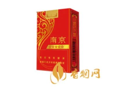 南京香烟价格表和图片2022最新价格